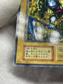 Yugioh Wood Clown - Japanese -No Ref Common 1999 Booster2 - Image 4