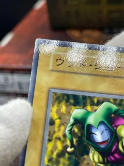 Yugioh Wood Clown - Japanese -No Ref Common 1999 Booster2 - Image 5