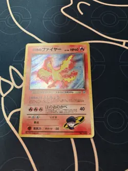 Japanese Pokemon Rocket’s Moltres No.146 Holo Gym Heroes Rare 1996 - Image 1