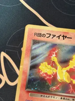 Japanese Pokemon Rocket’s Moltres No.146 Holo Gym Heroes Rare 1996 - Image 2