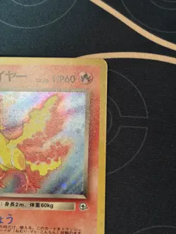 Japanese Pokemon Rocket’s Moltres No.146 Holo Gym Heroes Rare 1996 - Image 3