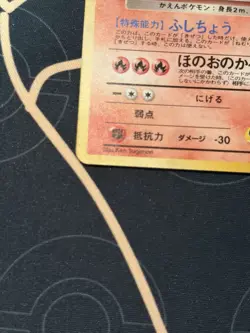 Japanese Pokemon Rocket’s Moltres No.146 Holo Gym Heroes Rare 1996 - Image 5