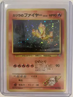 Pokemon Japanese Gym 2 Blaine’s Moltress HOLO NO. 146 - Image 3