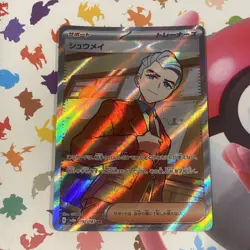 Pokemon Atticus 192/187 SR SV8a Terastal Fest ex Japanese Full Art Near Mint - Image 1