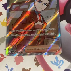 Pokemon Atticus 192/187 SR SV8a Terastal Fest ex Japanese Full Art Near Mint - Image 2