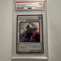 Yu-Gi-Oh! Blood Mefist Duelist league Japan 9 Mint Ultra Rare 2010 Yusei DX - Image 1