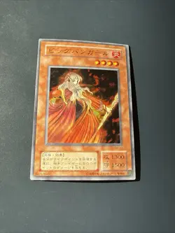 Yu-Gi-Oh! OCG Fire Princess SM-33 Super Rare Japanese - Image 1