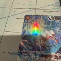 One Piece Enel OP15-118 SEC Alt Art Foil Japanese - Image 3