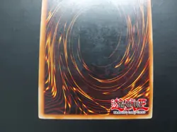 Yugioh - Ancient Gear Gadjiltron Dragon SD10-EN001 Ultra Rare 1st Edition - Image 5