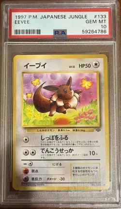 1997 Pokemon Jungle Eevee #133 Japanese Card PSA 10 Gem Mint - Image 1