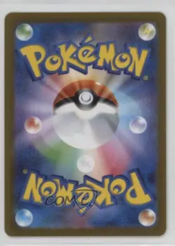 Diglett Japanese Poke Ball Mirror Foil Pokemon Scarlet & Violet 151 sv2a #050 - Image 2