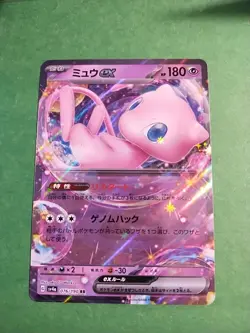 Pokemon Mew ex 076/190 Shiny Treasure ex SV4a RR Japanese Holo Rare NM - Image 1