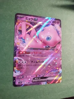 Pokemon Mew ex 076/190 Shiny Treasure ex SV4a RR Japanese Holo Rare NM - Image 2