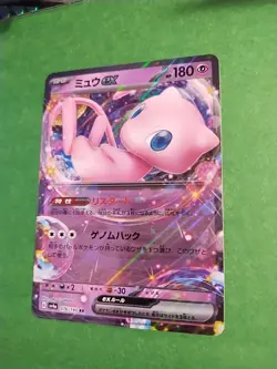 Pokemon Mew ex 076/190 Shiny Treasure ex SV4a RR Japanese Holo Rare NM - Image 3