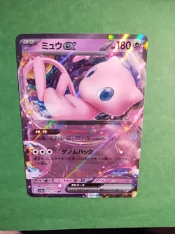 Pokemon Mew ex 076/190 Shiny Treasure ex SV4a RR Japanese Holo Rare NM - Image 4