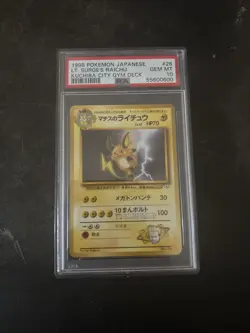 1998 Pokemon Japanese LT. Surge’s Ranch Kuching City Gym Deck PSA 10 - Image 1