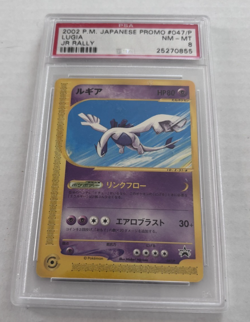 2002 POKEMON JAPANESE PROMO JR RALLY #047/P LUGIA PSA 8 - Image 1