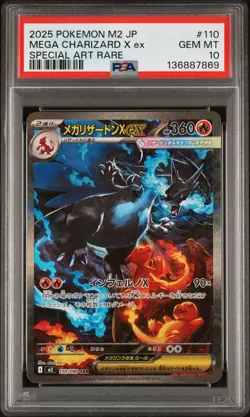 2025 POKEMON JAPANESE INFERNO X SPECIAL ART RARE #110 MEGA CHARIZARD X EX PSA 10 - Image 1