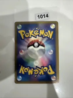 CROAGUNK 032/DP-P MCDONALD'S PROMO 2005 JAPANESE POKEMON TCG MP - Image 2