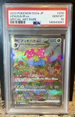 PSA 10 Venusaur ex 200 SAR sv2a Japanese Pokemon 151 Gem Mint - Image 1