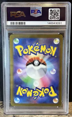 PSA 10 Venusaur ex 200 SAR sv2a Japanese Pokemon 151 Gem Mint - Image 2