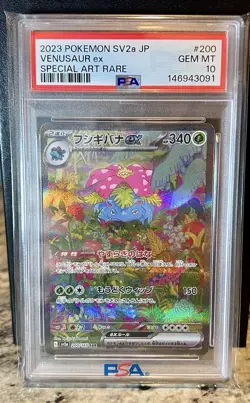 PSA 10 Venusaur ex 200 SAR sv2a Japanese Pokemon 151 Gem Mint - Image 3