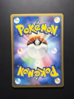 [Mint] Heracross Japanese 048/084 Rocket Gang Strikes Back Pokemon UNLIMITED [B] - Image 2