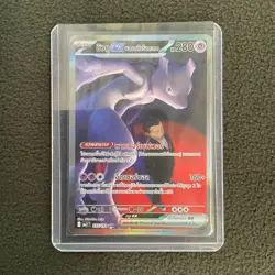 Team Rocket's Mewtwo ex 237/193 SAR Pokemon Mega Dream ex Ma3T - NM [THAI] - Image 1