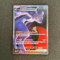 Team Rocket's Mewtwo ex 237/193 SAR Pokemon Mega Dream ex Ma3T - NM [THAI] - Image 2