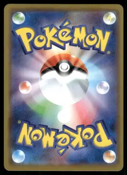 *WED NIGHT* Blastoise & Piplup GX 016/064 Remix Bout Double Rare Japanese - Image 2