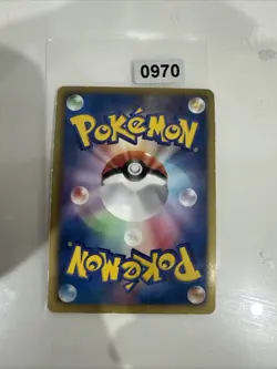 Pokemon Co., Ltd. Amazing Fishing Rod 018/020 Pokemon Kartenspiel - Image 2