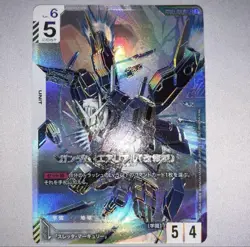 Gundam card Game Aerial Rebuild LR++ Newtype Rising Gundam GD01-067 Parallel - Image 1