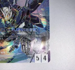 Gundam card Game Aerial Rebuild LR++ Newtype Rising Gundam GD01-067 Parallel - Image 5