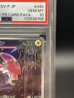 PSA 10 Miraidon 048/SV-P Shield Battle Limited Promo Japanese Pokemon Card 2023 - Image 5