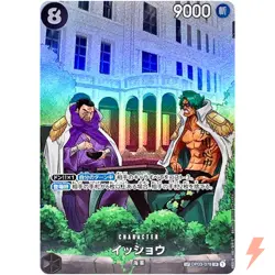 Issho (SP Alt Art) OP03-078 SR 500 Years in the Future - ONE PIECE Card Japanese - Image 1