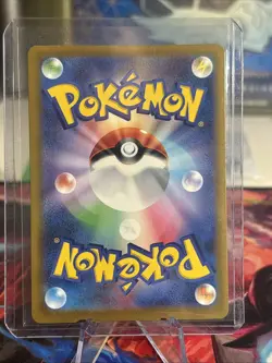 Team Rocket's Hypnosis Device 267/SV-P Gym Promo - Pokemon Card Japanese - Image 2
