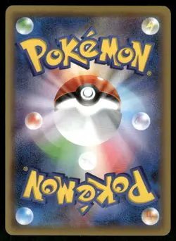 Pokemon Cards Smeargle 227 Special Set Promo Japanese NM - Image 2