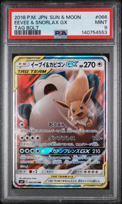 PSA 9 Eevee & Snorlax GX 066/095 SM9 Tag Bolt Pokemon Card Japanese 2018 TCG - Image 1