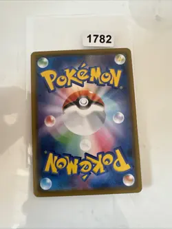 Japanese - Promo - Copperajah V - 037/S-P - Holo - Rare - Pokemon Card - SP - Image 2