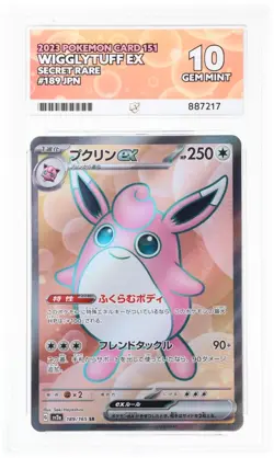 ACE 10 Wigglytuff ex 189/165 2023 Pokemon Card 151 Secret Rare Japanese TCG - Image 1