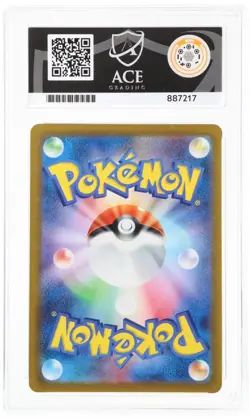 ACE 10 Wigglytuff ex 189/165 2023 Pokemon Card 151 Secret Rare Japanese TCG - Image 2