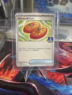 Friendship Poffin 237/SV-P Gym Promo - Pokemon Card Japanese Scarlet & Violet - Image 1