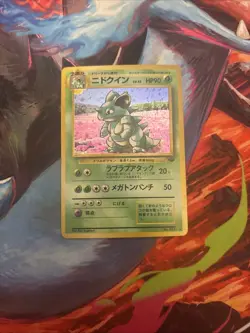 Pokemon Japanese Pocket Monsters Holo Card No. 031 Nidoqueen - Image 1