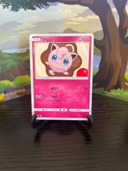 Jigglypuff 026/050 - SM7B - C - Pokemon Card TCG - Japanese - Image 1