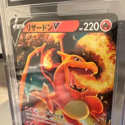 Charizard V 013/172 VSTAR Universe Pokemon TCG CGC 10 Japanese 2022 Single Card - Image 3