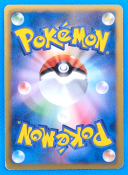 Foongus 1st Edition 2011 BW2 004/066 C Nintendo Pokemon Card Japanese F/S - Image 2