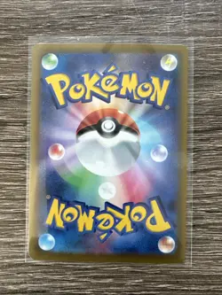 Pokemon Card M4 117/083 Cinccino ex SAR Ninja Spinner - Image 2