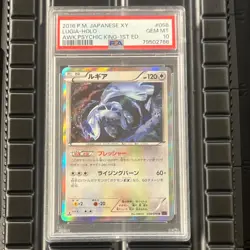Pokemon 2016 Lugia Holo AWK. Psychic King 1st Edition Japanese #058 PSA 10 - Image 1