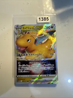 Dragonite VSTAR RRR 050/071 S10b Pokemon GO - Pokemon Karte Japanisch - Image 1