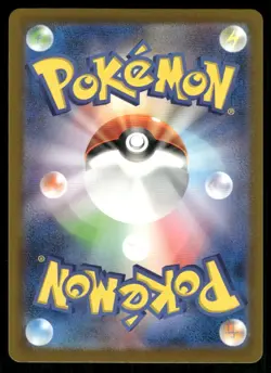 *WED NIGHT* Charmander 001/032 Pokemon TCG Classic Charizard Japanese - Image 2